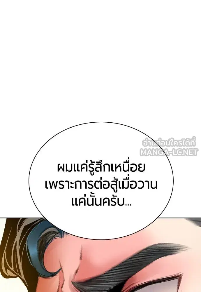 หน้า 23 จาก 179