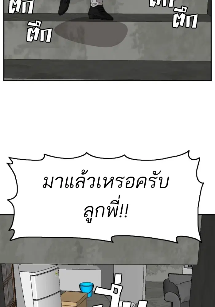หน้า 46 จาก 139