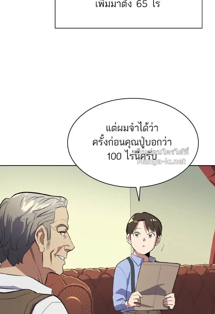 หน้า 51 จาก 153