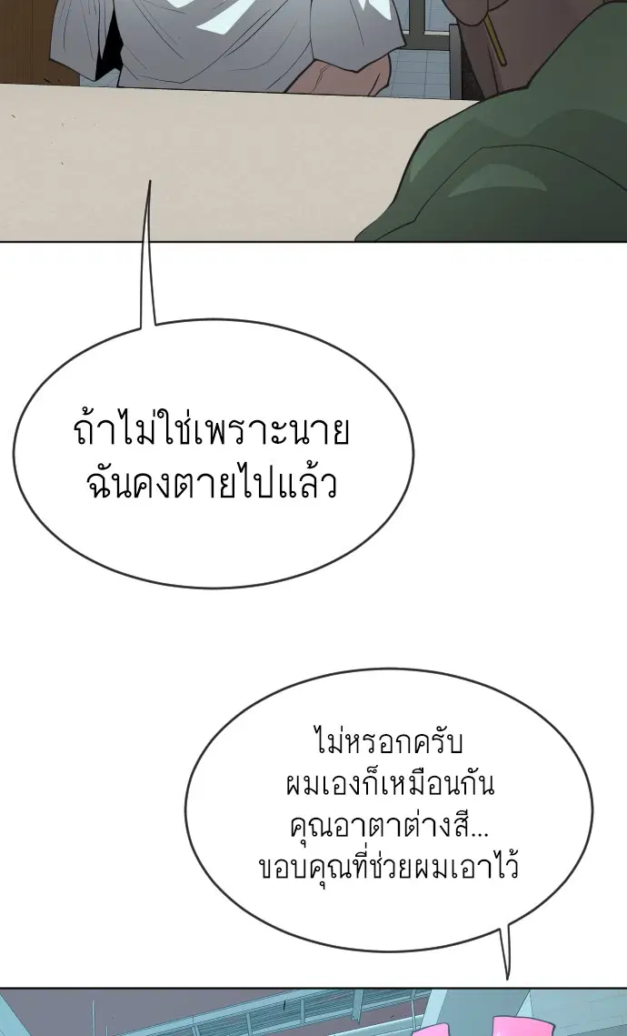 หน้า 55 จาก 124