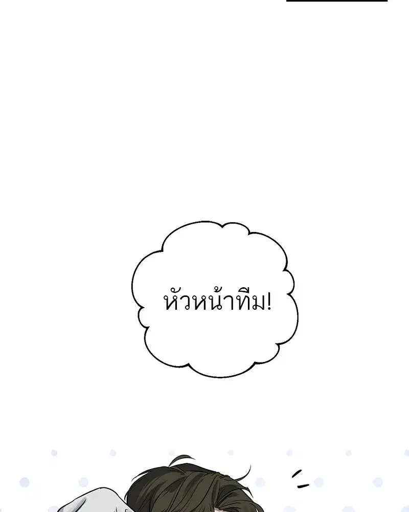 หน้า 53 จาก 124