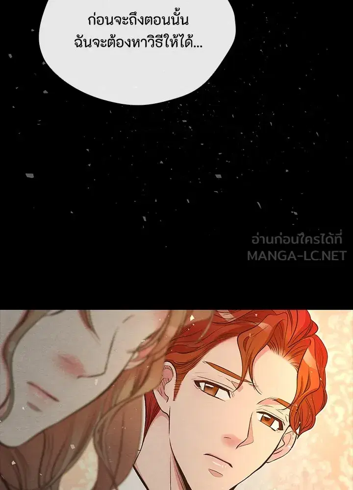 หน้า 114 จาก 131