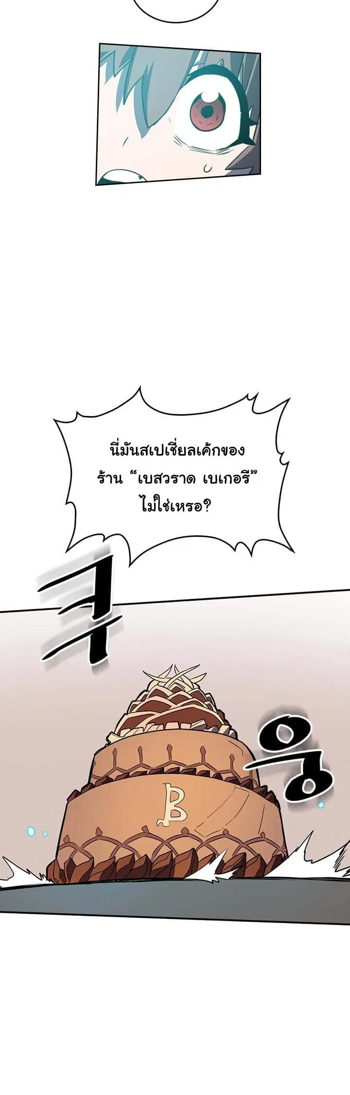 หน้า 16 จาก 30