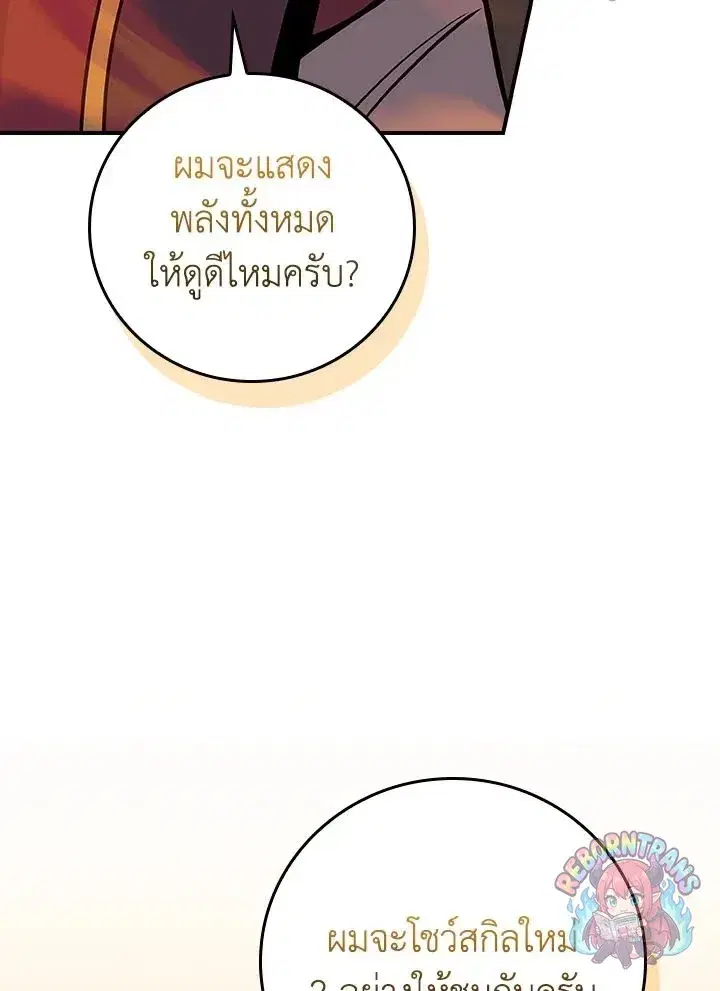 หน้า 104 จาก 149