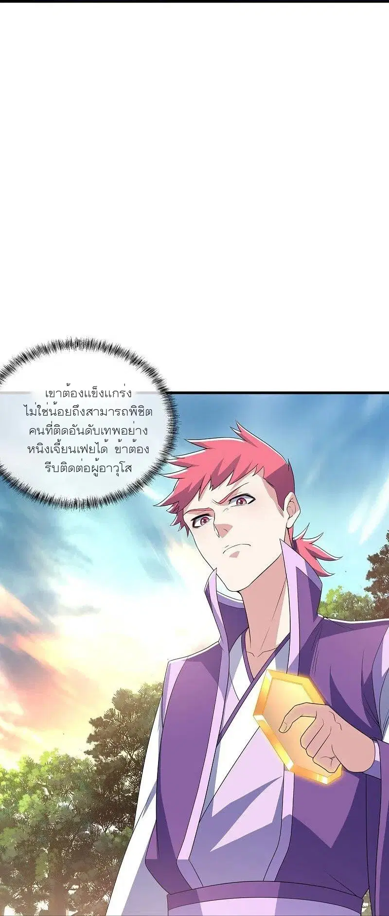 หน้า 39 จาก 55