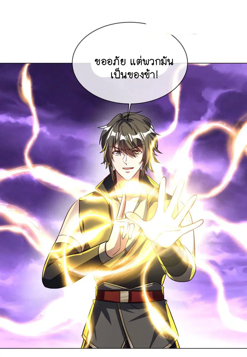 หน้า 42 จาก 55