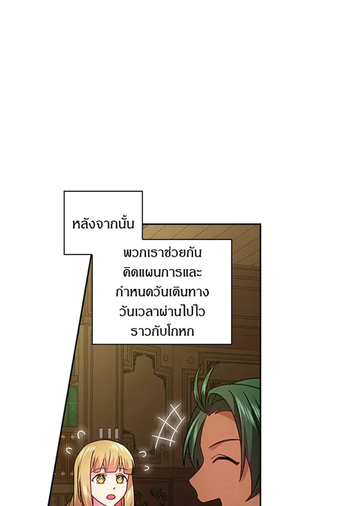 หน้า 26 จาก 63