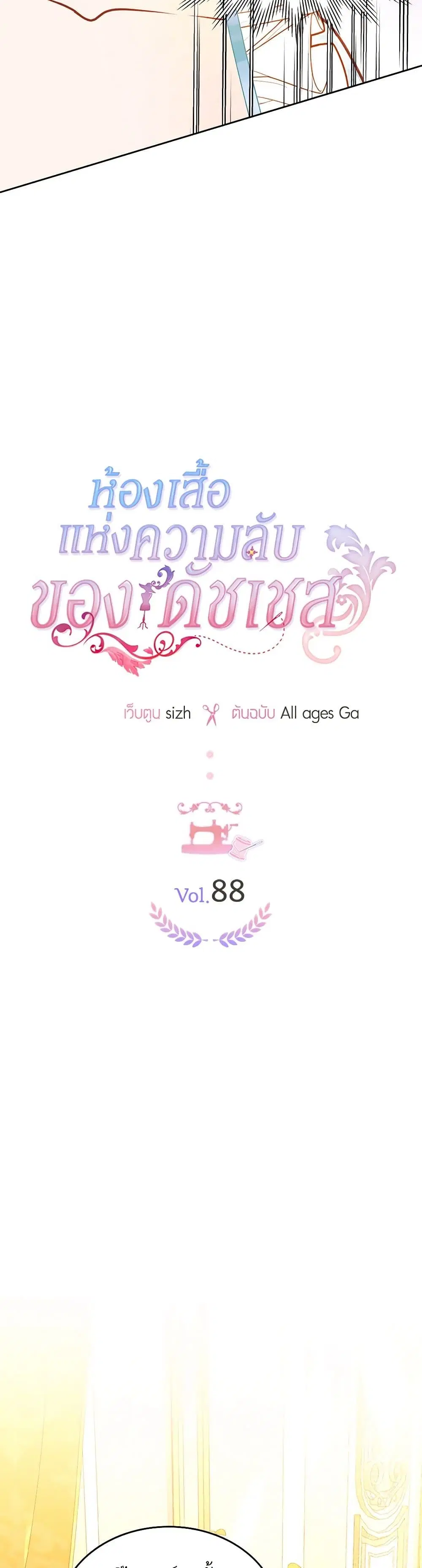 หน้า 8 จาก 31