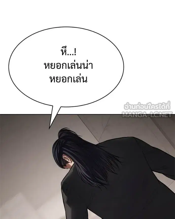หน้า 94 จาก 247