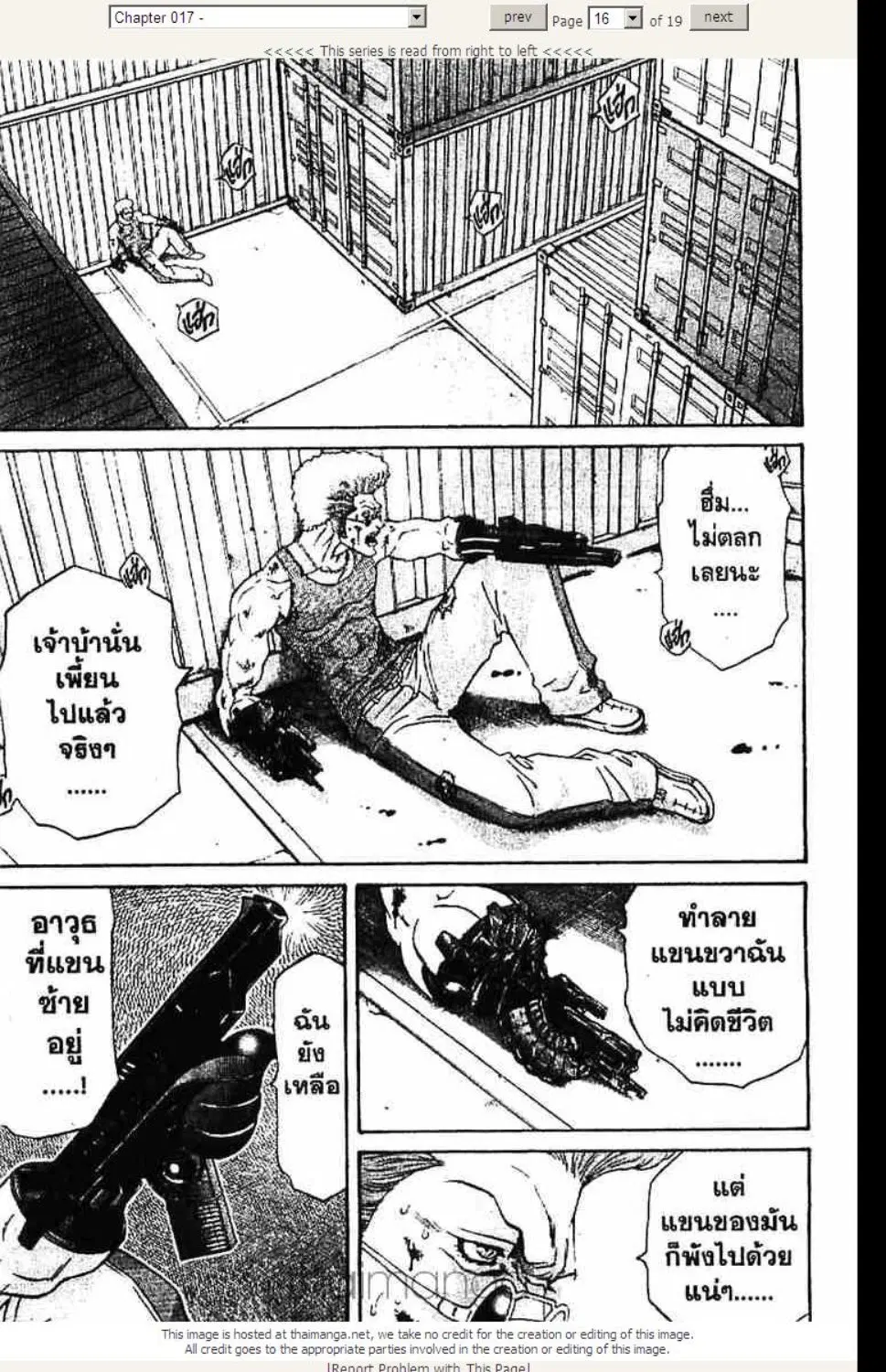 หน้า 16 จาก 20