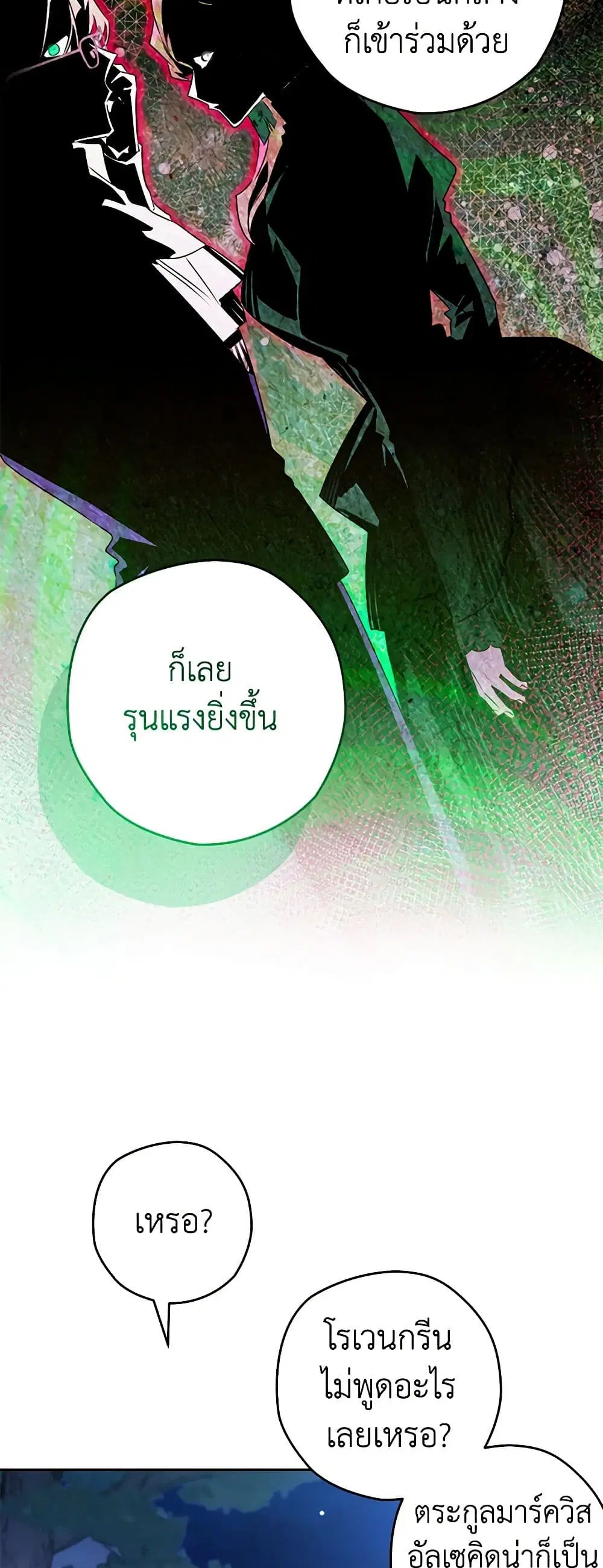 หน้า 25 จาก 40