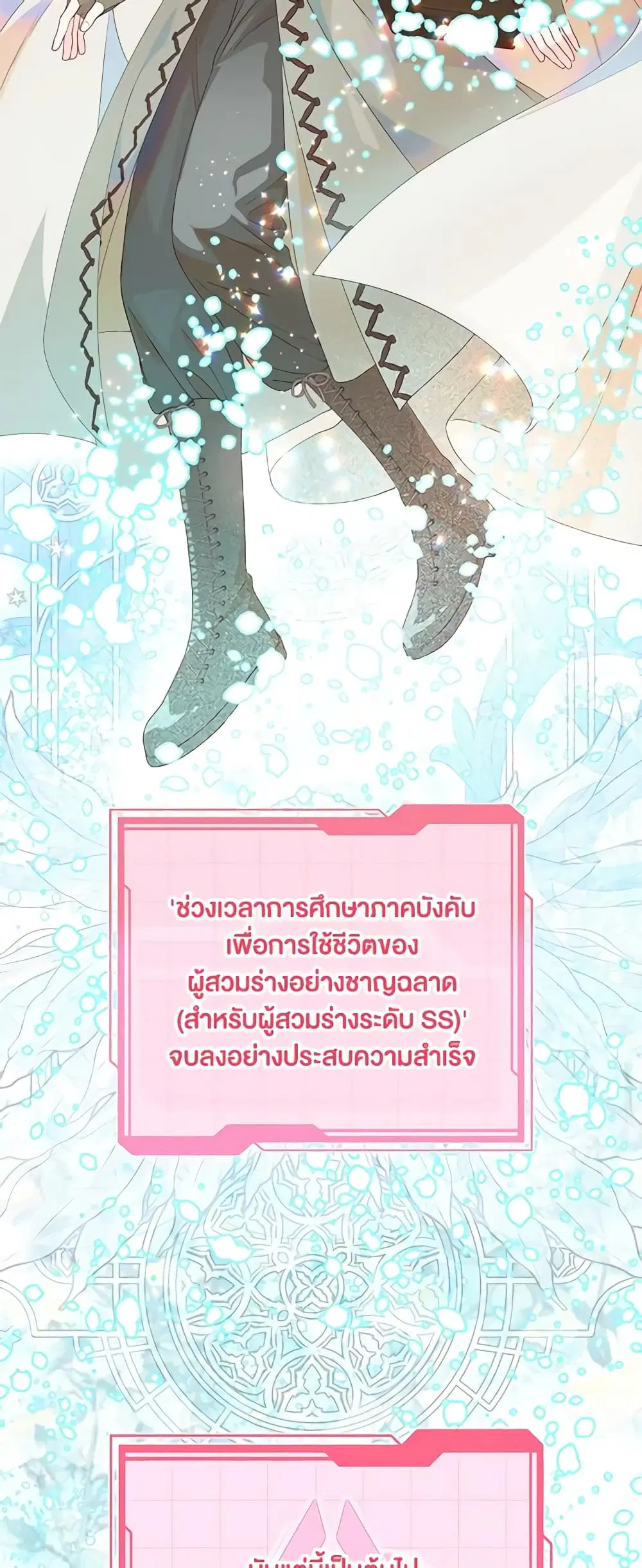หน้า 37 จาก 62