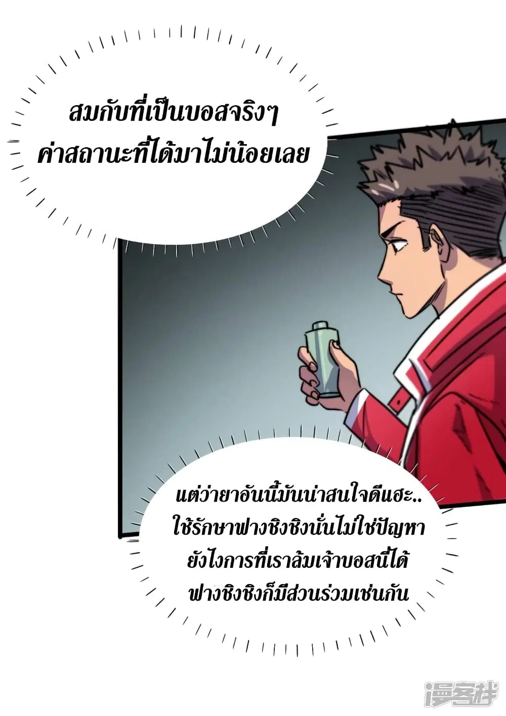 หน้า 28 จาก 43