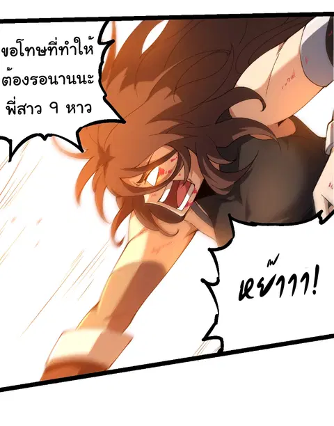 หน้า 2 จาก 26