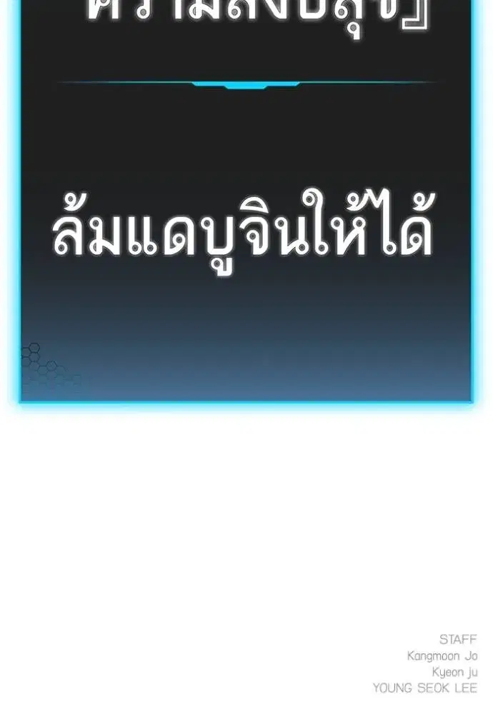 หน้า 185 จาก 186