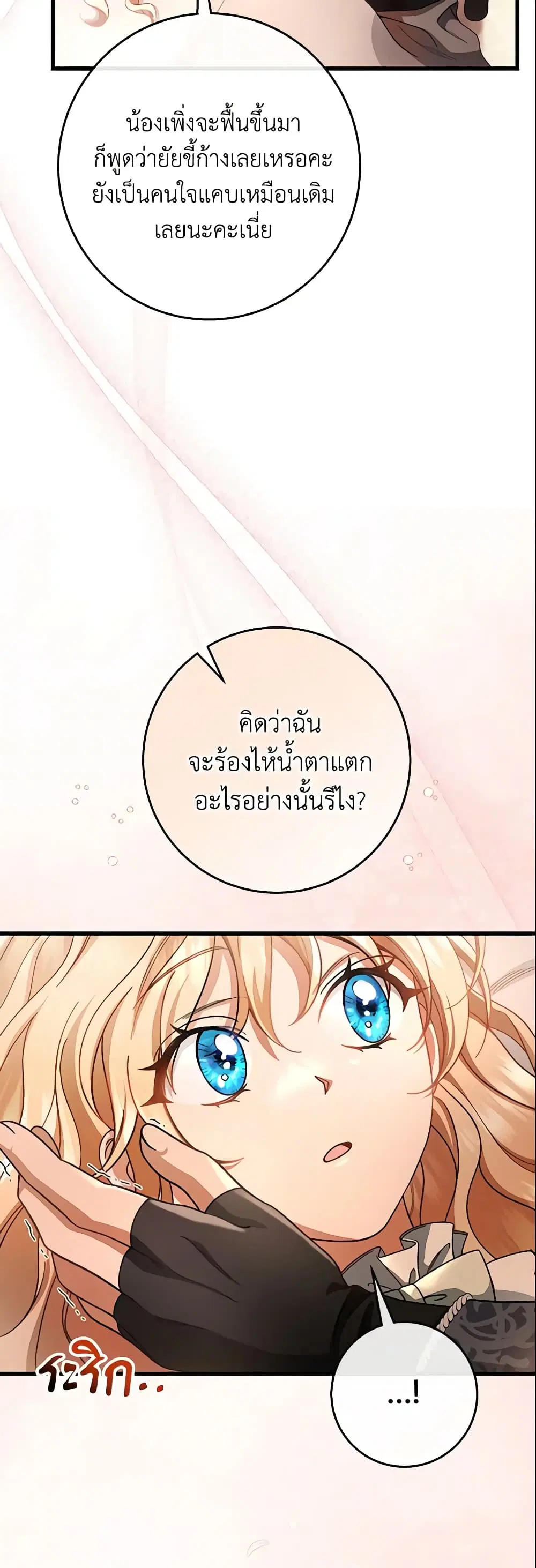 หน้า 36 จาก 48