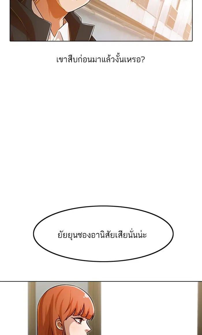 หน้า 102 จาก 112