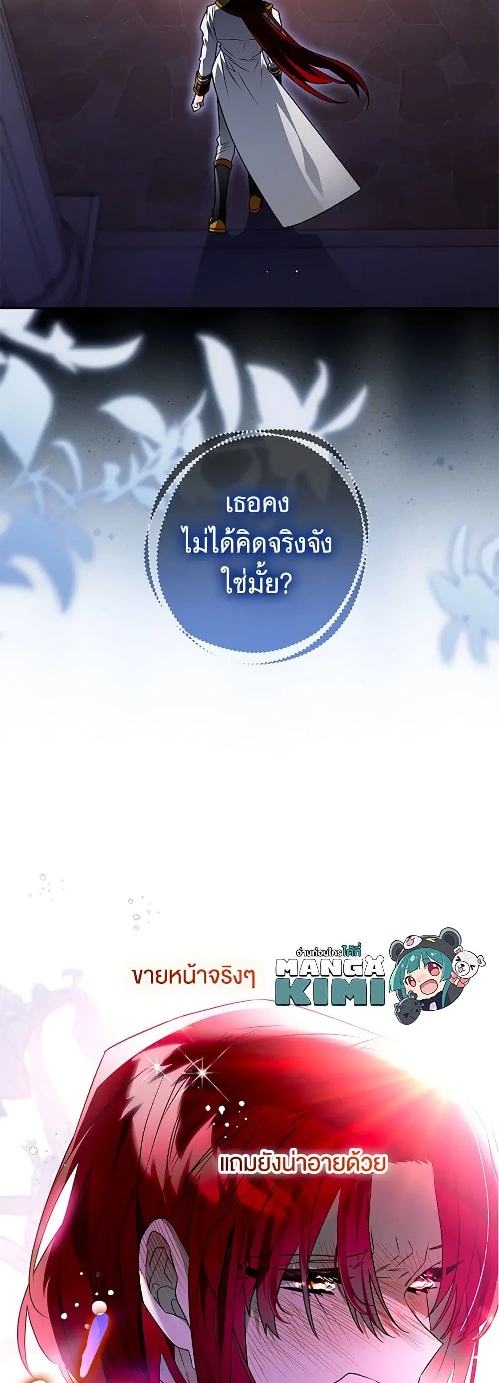 หน้า 10 จาก 48