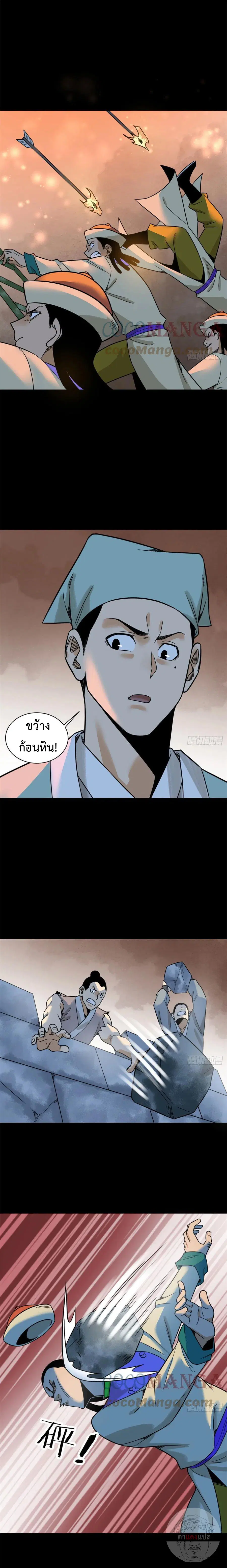 หน้า 9 จาก 13
