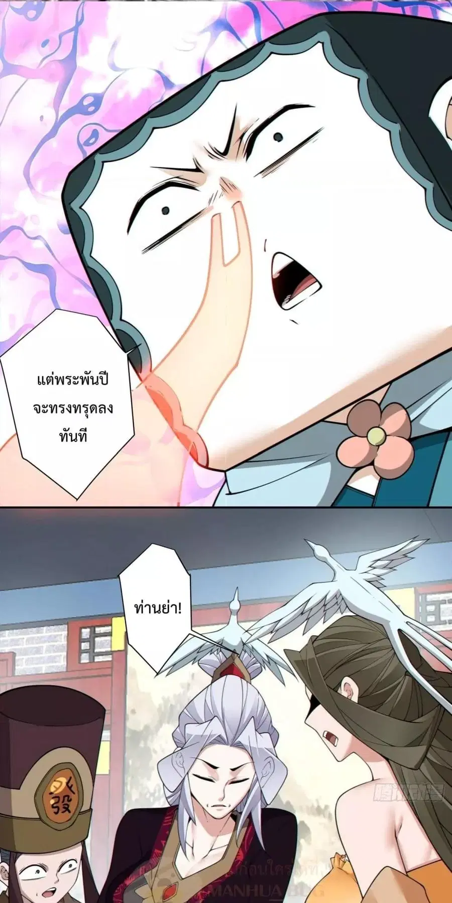 หน้า 6 จาก 32
