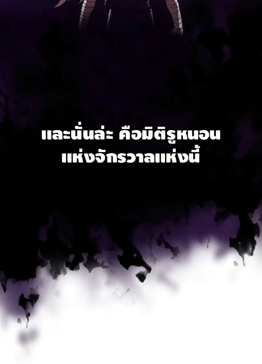 หน้า 54 จาก 86