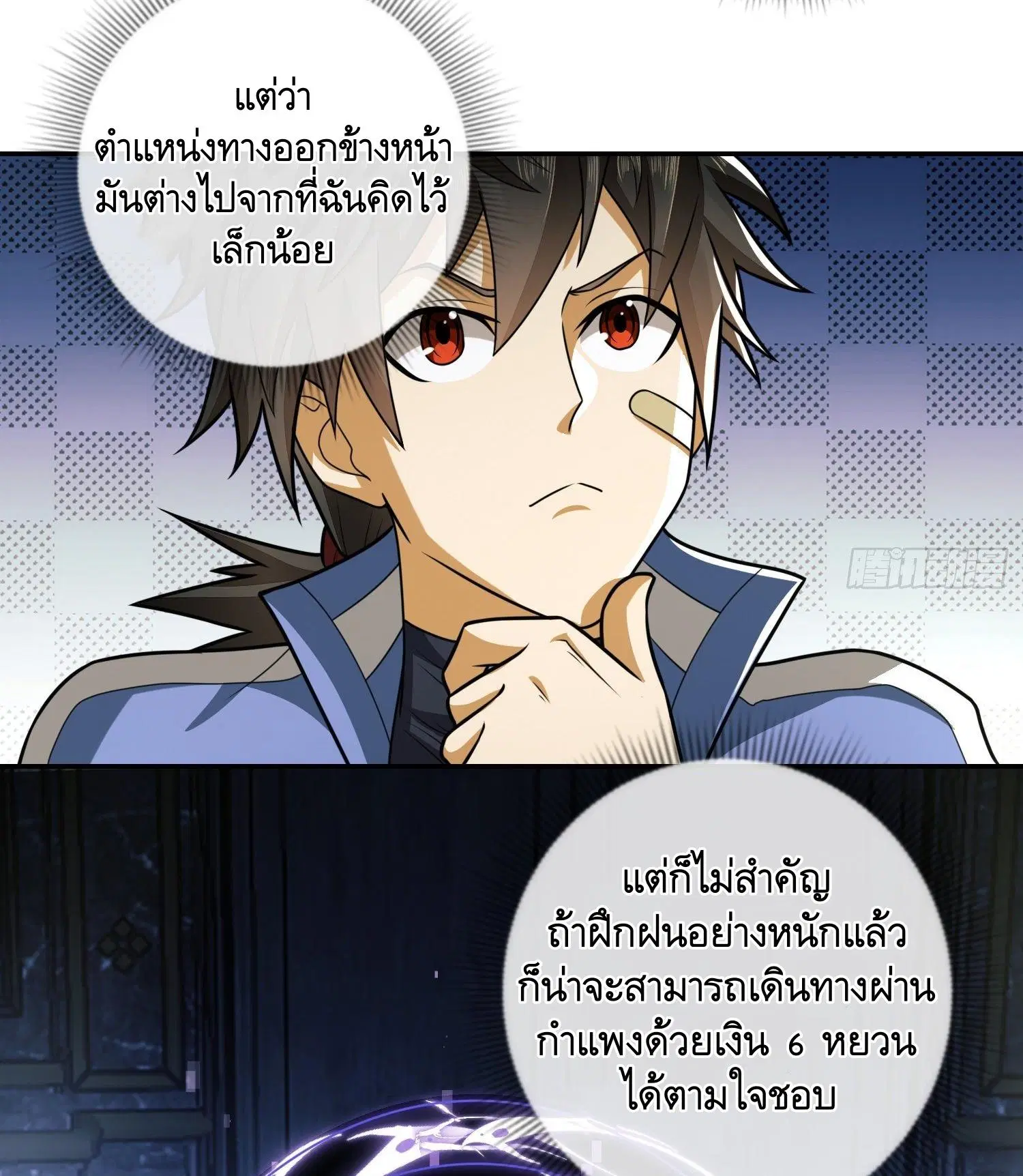 หน้า 4 จาก 52