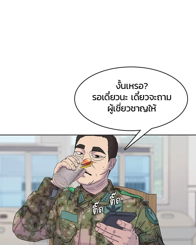 หน้า 69 จาก 91