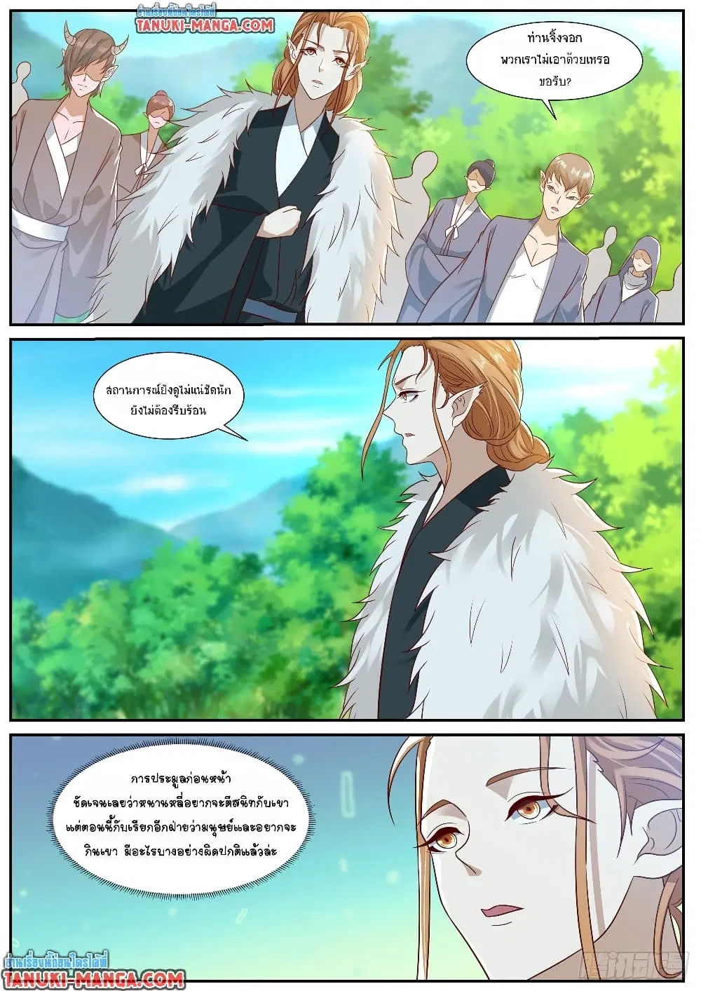 หน้า 7 จาก 11