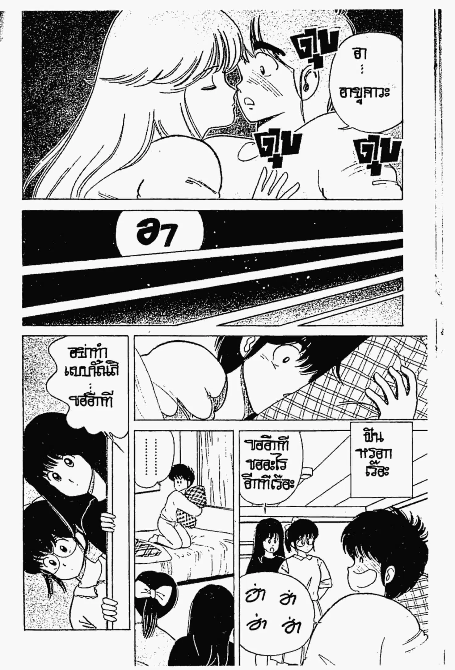 หน้า 3 จาก 21