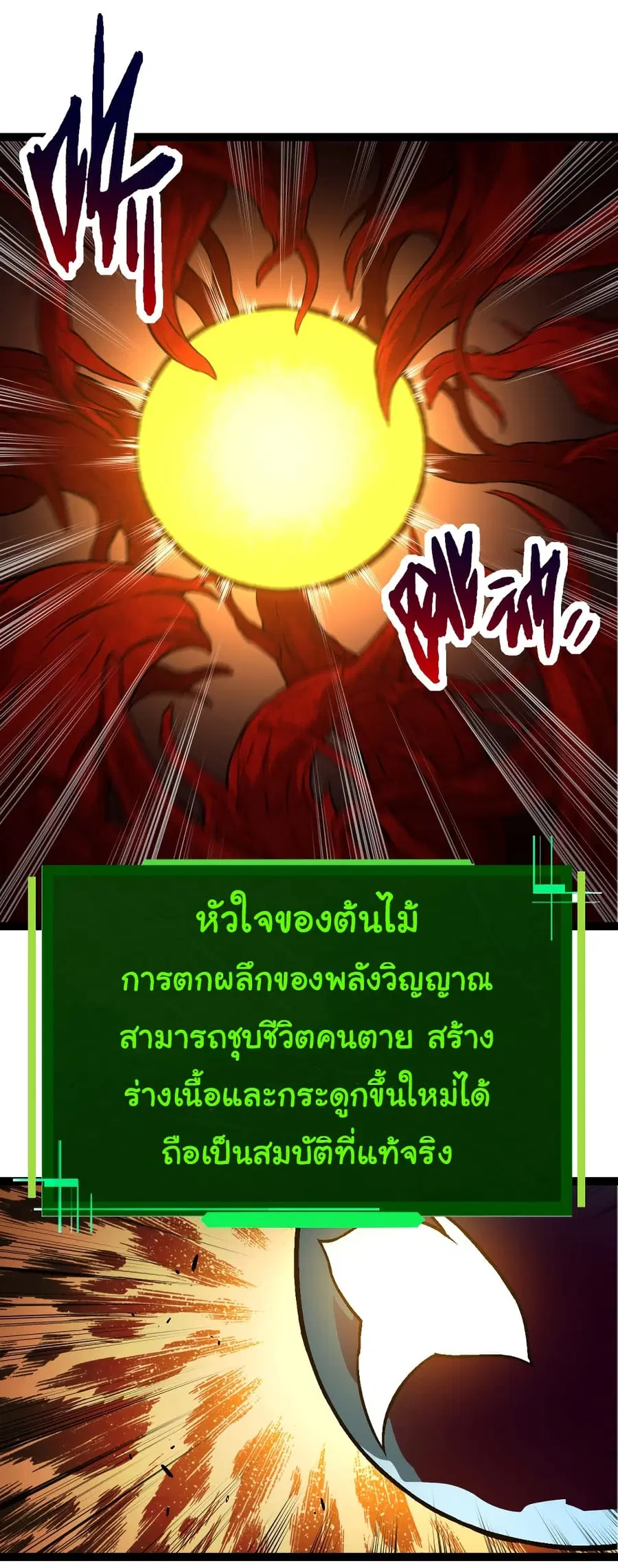 หน้า 27 จาก 58