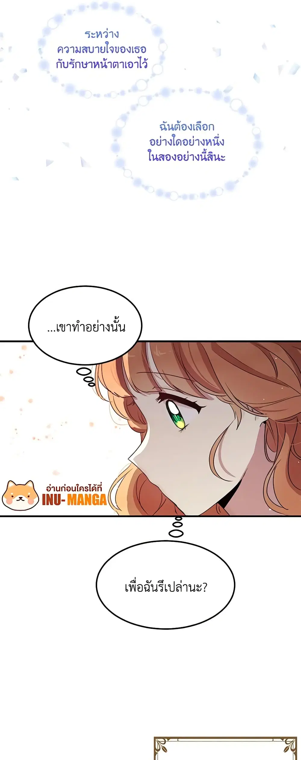 หน้า 7 จาก 32