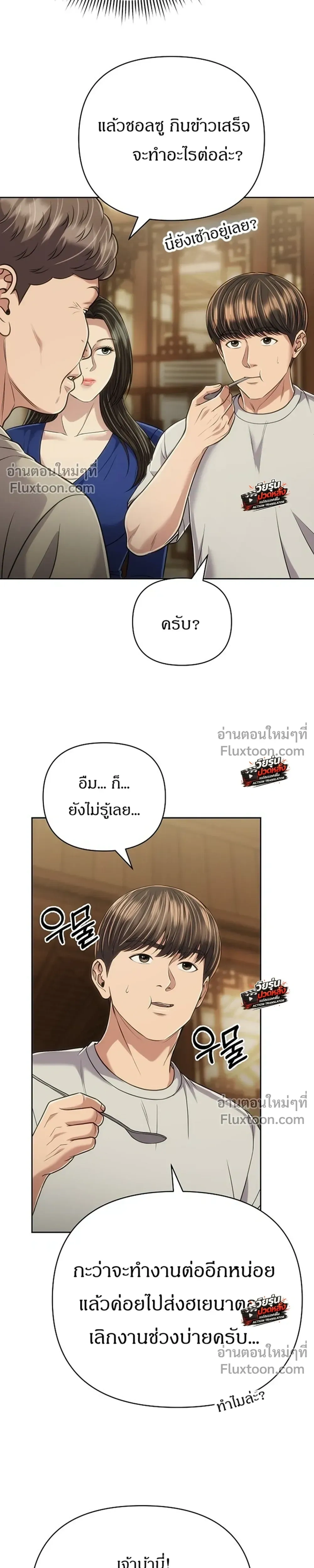 หน้า 10 จาก 45