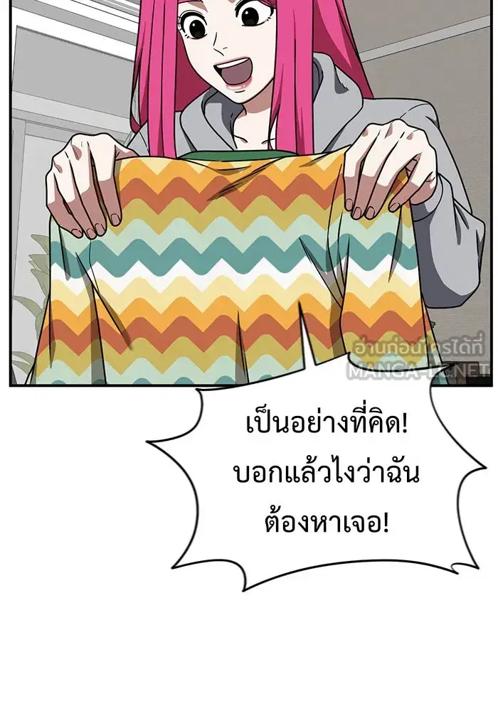 หน้า 39 จาก 180