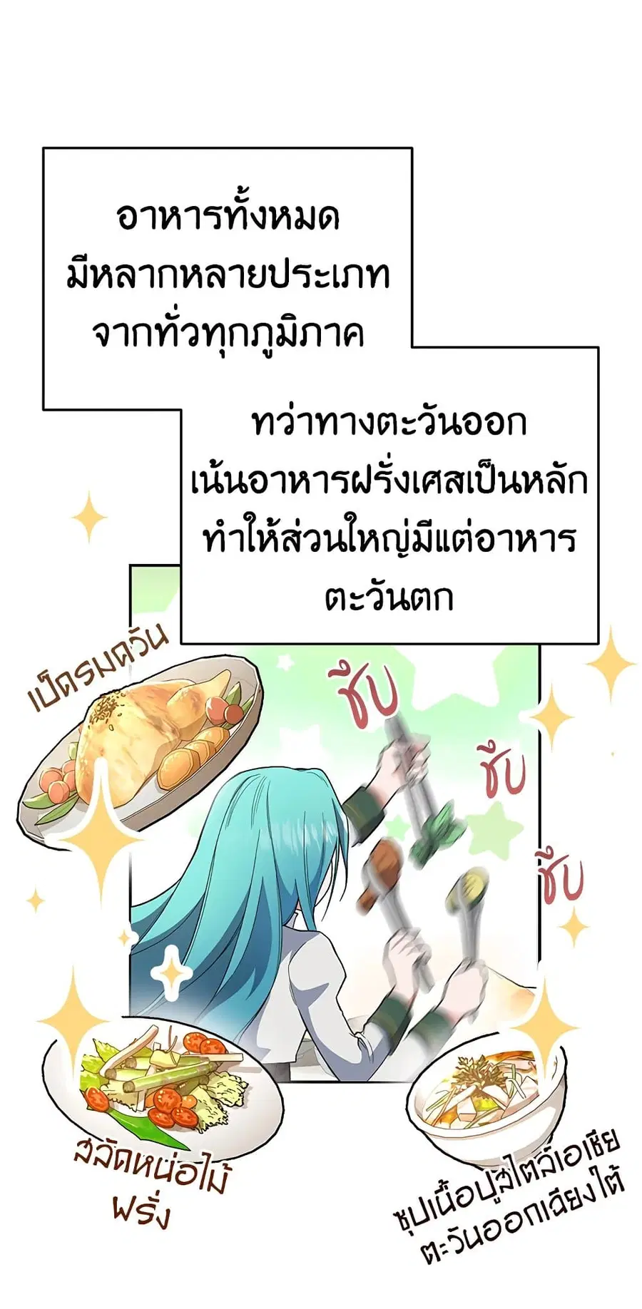 หน้า 9 จาก 61