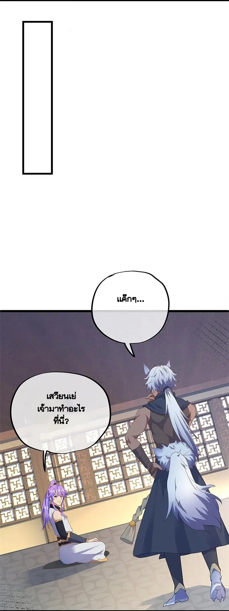 หน้า 43 จาก 59