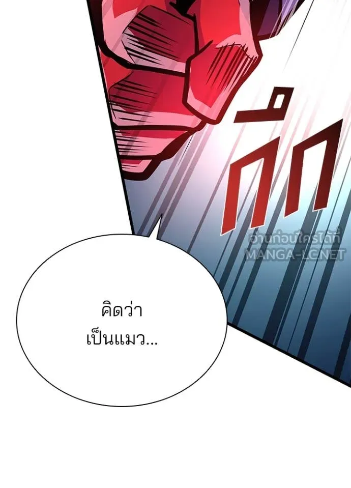 หน้า 164 จาก 170