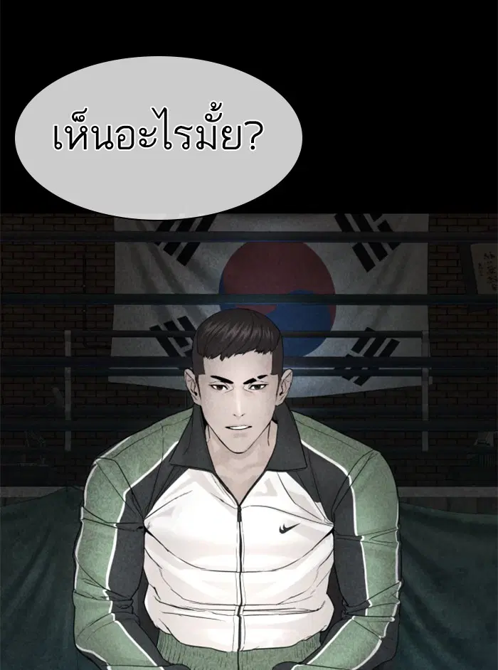 หน้า 49 จาก 180