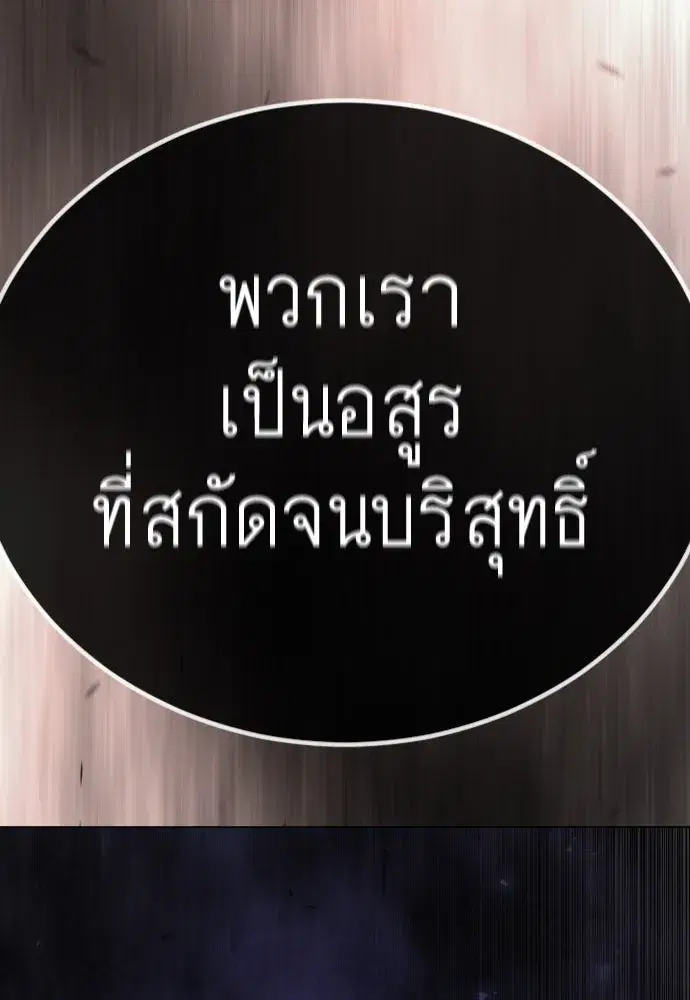 หน้า 211 จาก 308