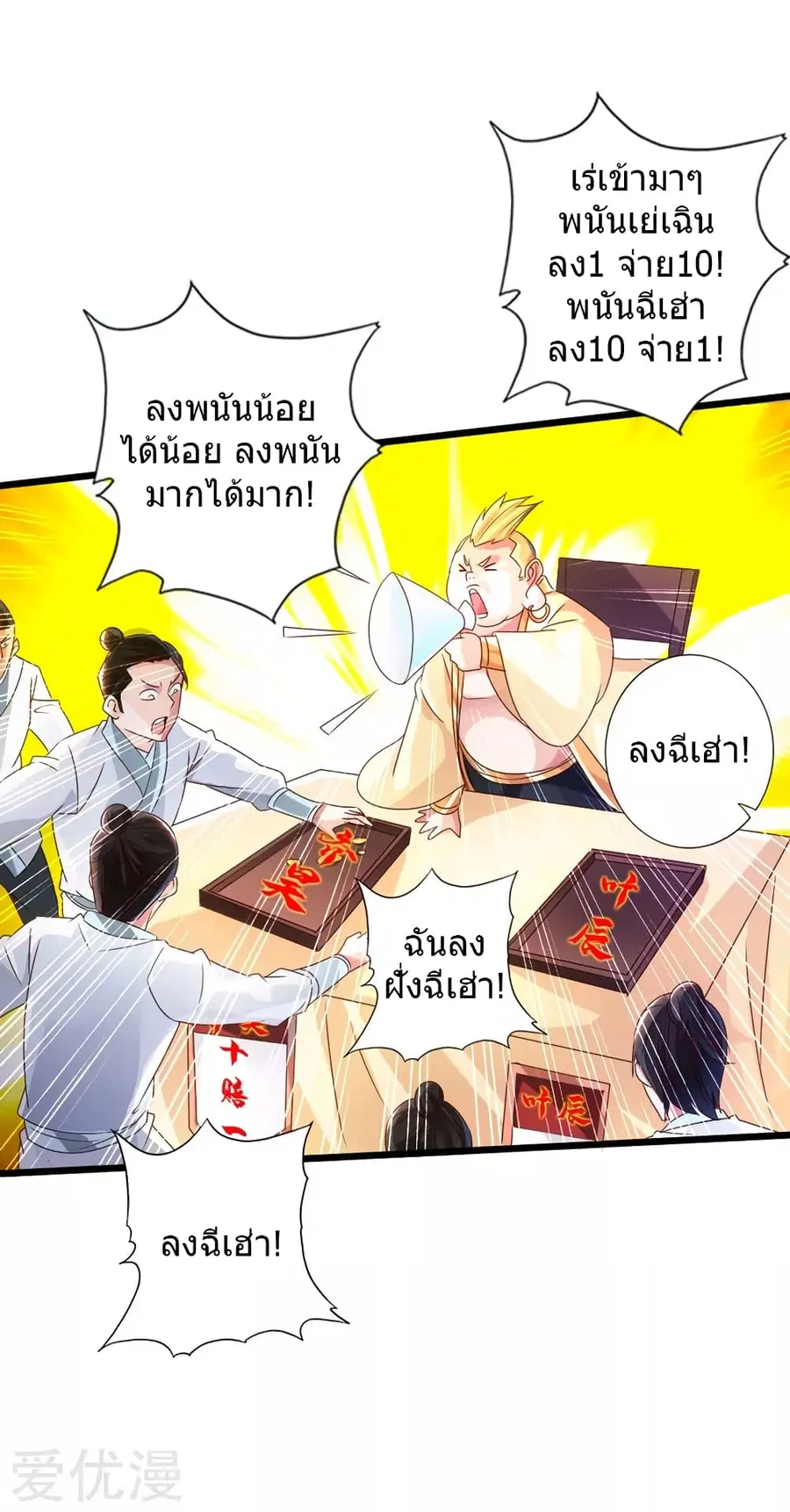 หน้า 22 จาก 45