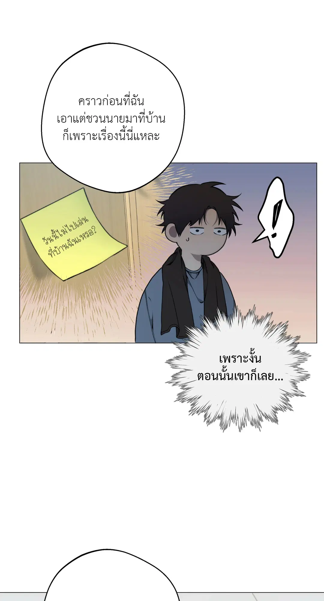 หน้า 14 จาก 69