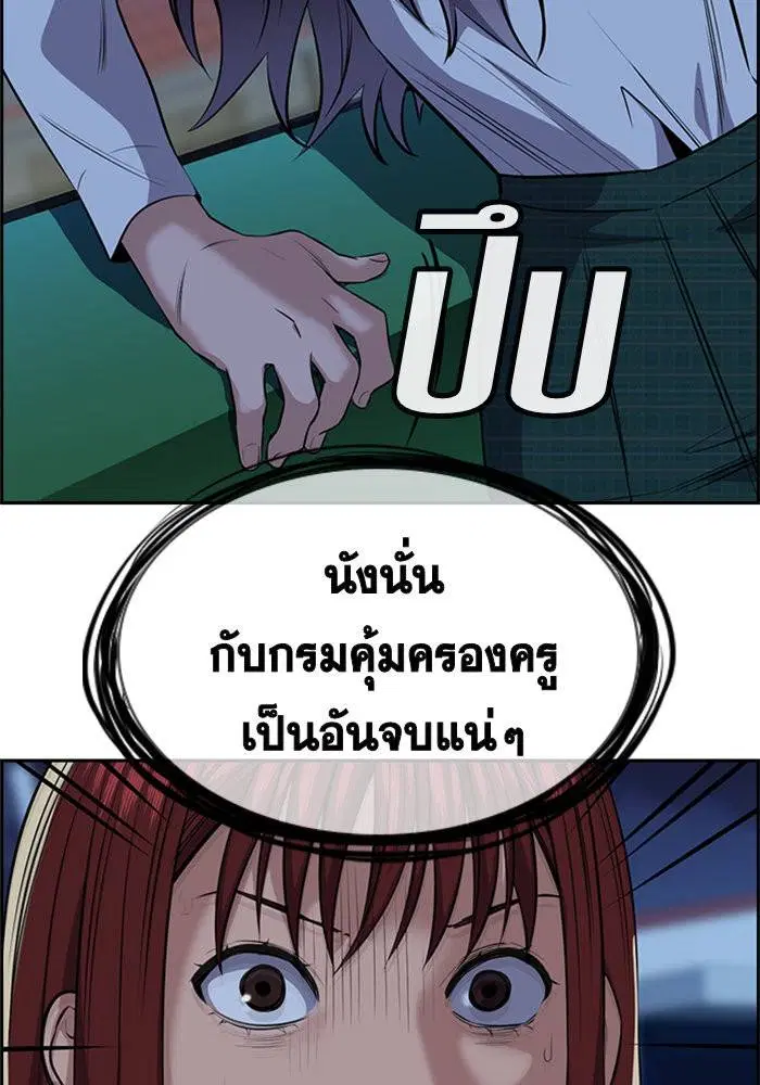 หน้า 16 จาก 137