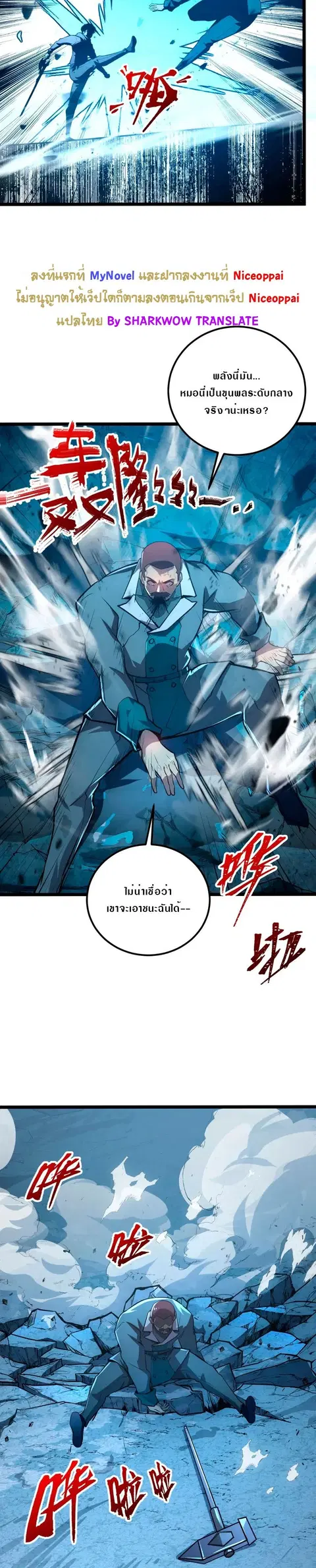 หน้า 5 จาก 27