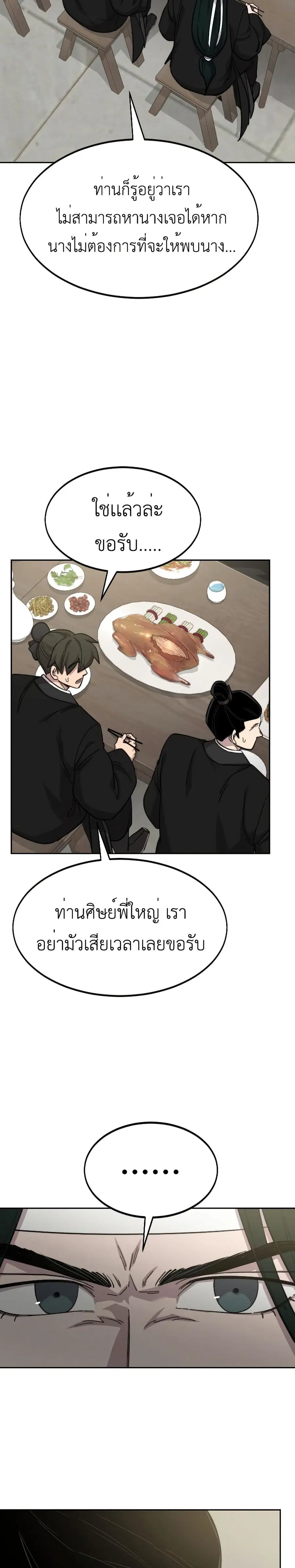 หน้า 9 จาก 34