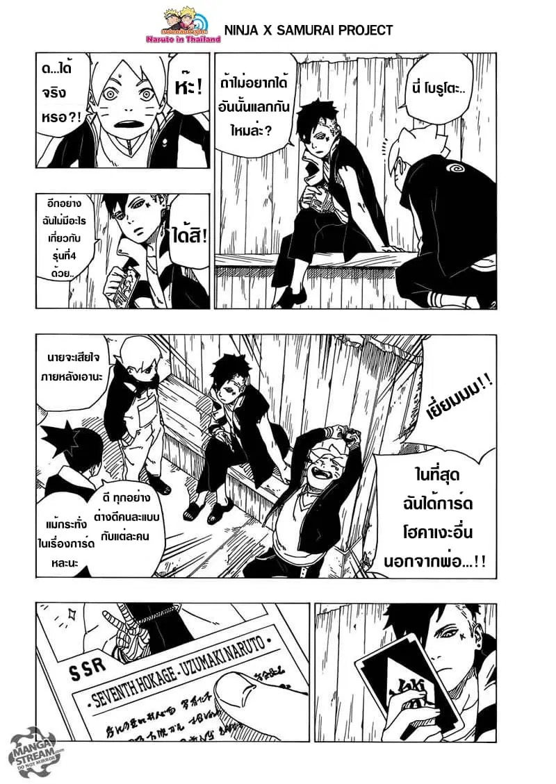 หน้า 32 จาก 41