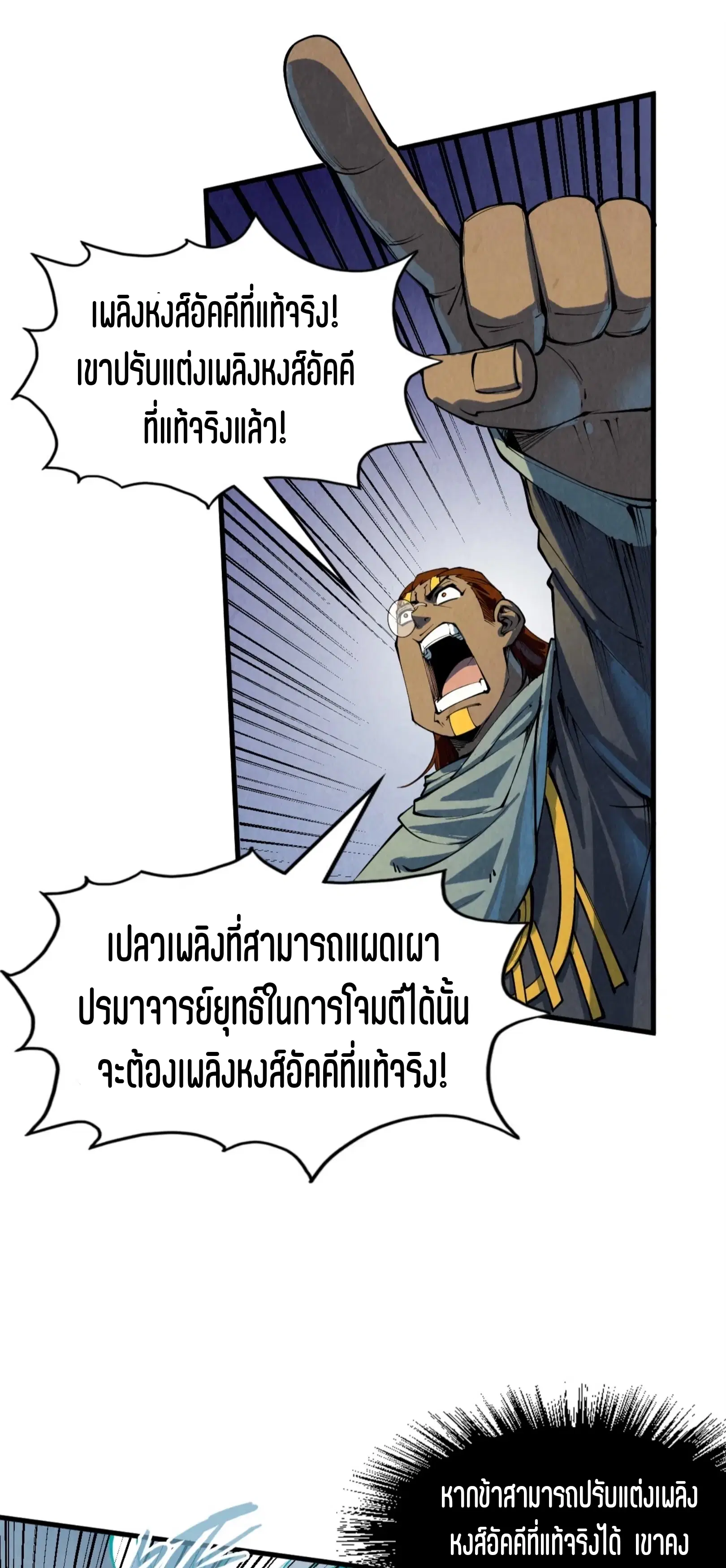 หน้า 34 จาก 49