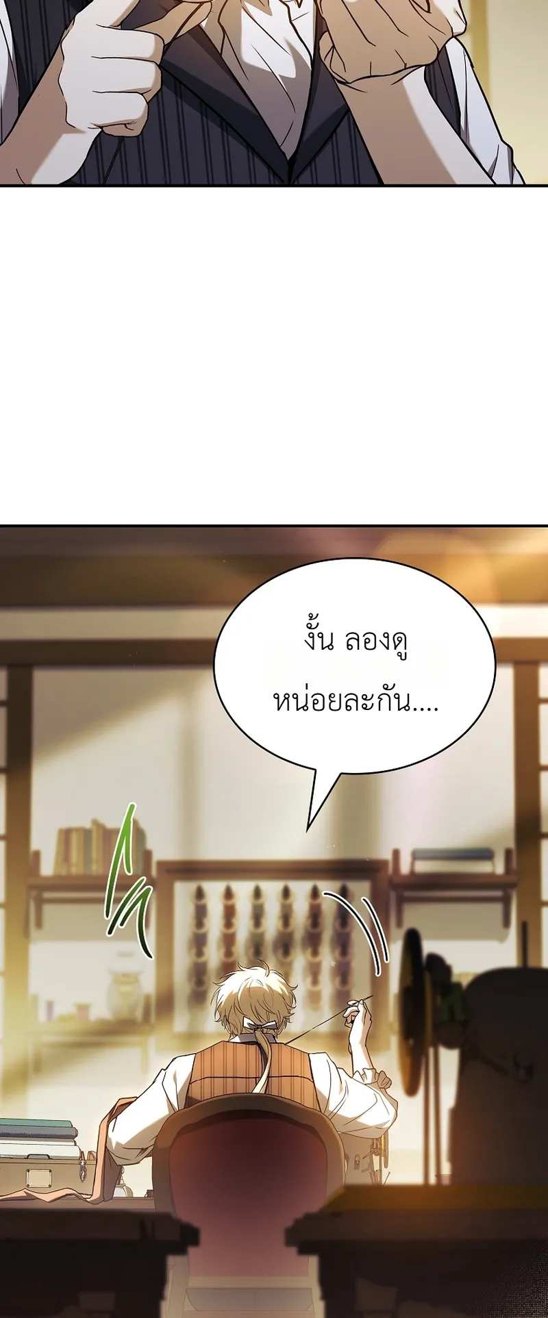 หน้า 40 จาก 50