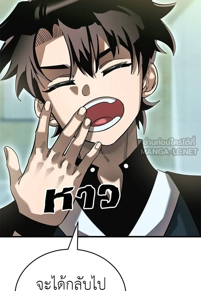 หน้า 143 จาก 189