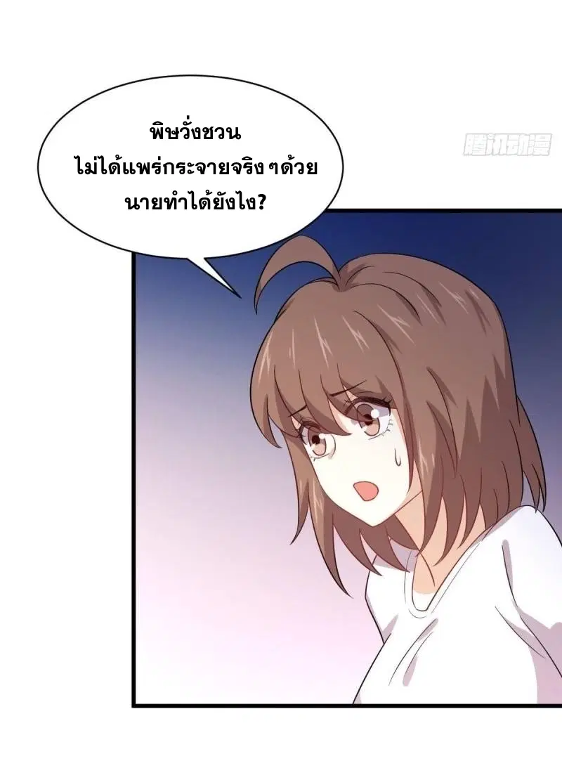 หน้า 20 จาก 82