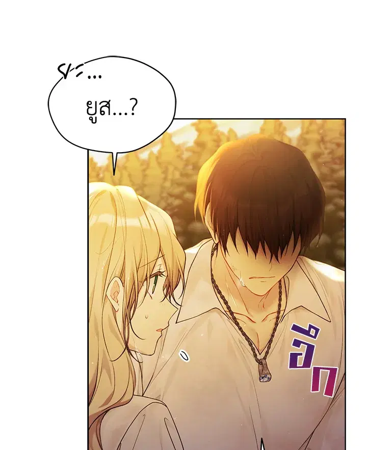 หน้า 52 จาก 123