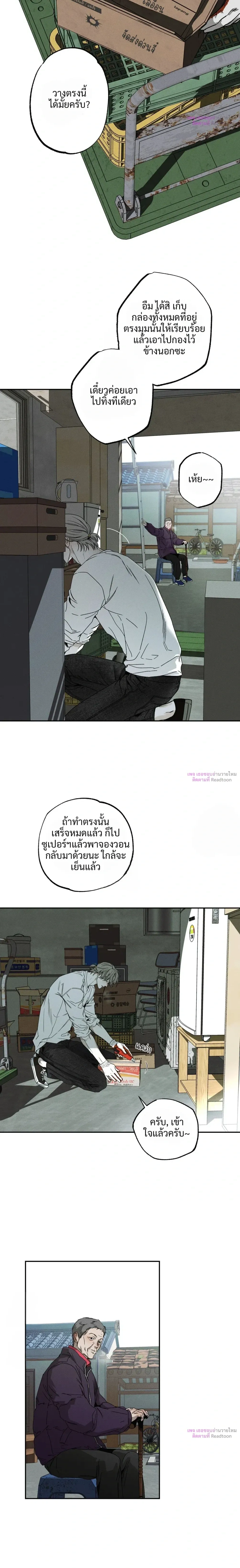 หน้า 18 จาก 25